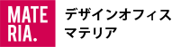 デザインオフィス　マテリア